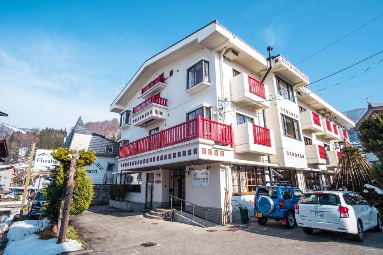 Elizabeth Hotel Nozawaonsen Exterior photo